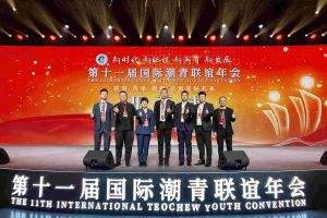 mk(中国)一站式服务体育集团董事长罗宁弟率队赴京出席第十一届国际潮青联谊年会