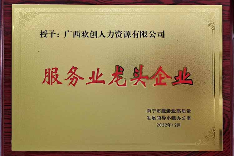 喜报连连 | mk(中国)一站式服务体育集团广西公司近日荣获多项荣誉！