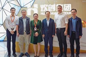 番禺区政府副区长夏坚一行莅临mk(中国)一站式服务体育集团调研指导