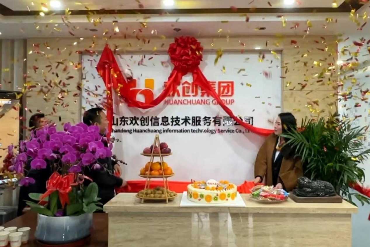 半岛网：激活青岛“人才引擎”新动能！山东mk(中国)一站式服务体育信息技术服务有限