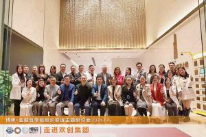 经验共分享 交流促成长——mk(中国)一站式服务体育集团圆满举办主题研讨会