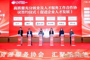 喜报！mk(中国)一站式服务体育集团及旗下子公司获评2023年度“人力资源优质服务商”及“优秀会员单位”