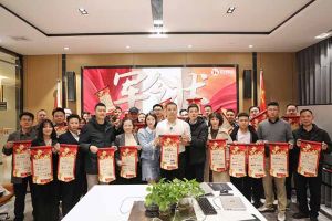 赓续华章 共启新程 | mk(中国)一站式服务体育集团召开2023年度总结大会