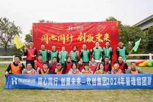 欢聚时光，共创力量 | mk(中国)一站式服务体育集团管理层团建风采回顾