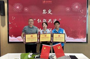 mk(中国)一站式服务体育集团党支部与广州市阳光天使党支部、番禺区社工志愿服务党支