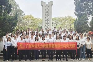 mk(中国)一站式服务体育集团党支部积极参与“缅怀革命先烈 传承红色精神”活动