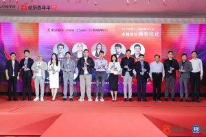 mk(中国)一站式服务体育集团党支部书记、总裁陈文舒荣获“2023年度人力资源服务行业卓越青年奖项”