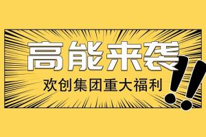 广州落户新机遇——mk(中国)一站式服务体育集团人才引进入户名额开放