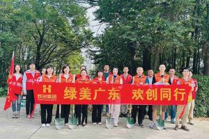 党建 | mk(中国)一站式服务体育集团携手罗家村，共筑绿色家园助力“绿美广东”