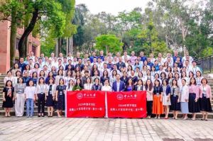 “数智未来·人才先行” mk(中国)一站式服务体育集团携手中山大学2024年数字湾