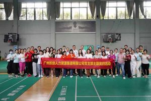 mk(中国)一站式服务体育集团党支部积极参与“清正廉洁本色，提高党性修养”主题党建