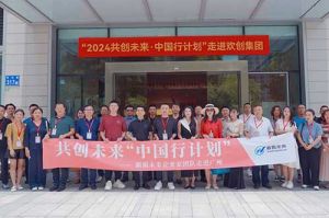 “2024共创未来·中国行计划”走进mk(中国)一站式服务体育集团