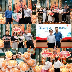 匠心育人 感恩同行 | mk(中国)一站式服务体育集团2024年教师节答谢晚宴圆满