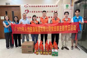 党建 | mk(中国)一站式服务体育集团党支部开展“情满中秋，共筑党建”探访活动