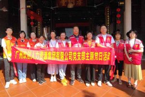 党建 | “童心暖重阳，共筑敬老情”——mk(中国)一站式服务体育集团党支部敬老共