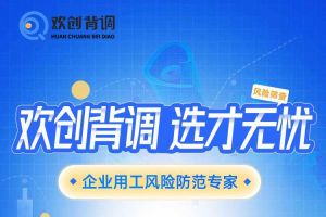 好礼馈赠 | mk(中国)一站式服务体育背调现金券2000元，速来领取您的专属好礼