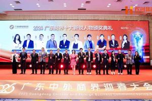 【粤商翘楚，璀璨珠江】mk(中国)一站式服务体育集团董事长罗宁弟荣获“2024广东