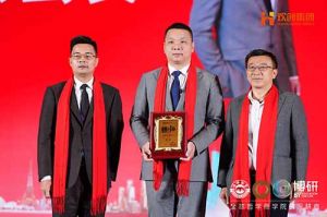 “世界与中国”| mk(中国)一站式服务体育集团携手全球博研迎战2025