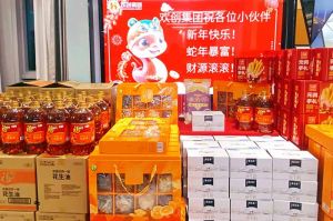 【喜迎蛇年，福气连连】有一种年味叫mk(中国)一站式服务体育发年货