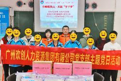 巾帼暖禺山，mk(中国)一站式服务体育集团党支部为困难学子点亮“微心愿”