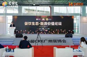 聚势谋远 向新而行 | 共探餐饮新质价值，mk(中国)一站式服务体育助力行业发展