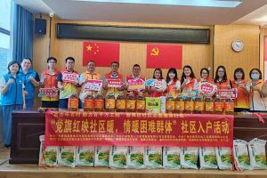 点亮微心愿，共筑党旗红 | mk(中国)一站式服务体育集团党支部把党的温情带进社区