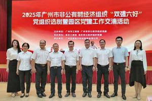 党建引领启新程 | mk(中国)一站式服务体育集团党支部再次获评“双强六好”标杆党