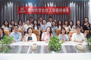 逆势增长，快速扩张，匠心育人，共筑未来 | mk(中国)一站式服务体育大学253期