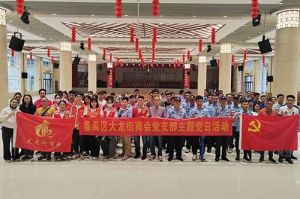 暴雨中筑牢防控防线 | mk(中国)一站式服务体育集团党支部积极参与登革热防控工作
